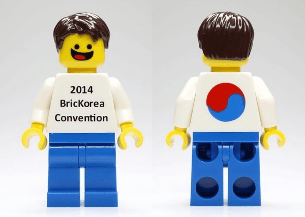 LEGO BricKorea 2014 Minifigure (gen167) Ideas Minifigure