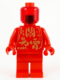 LEGO Statue (hol233) minifigure