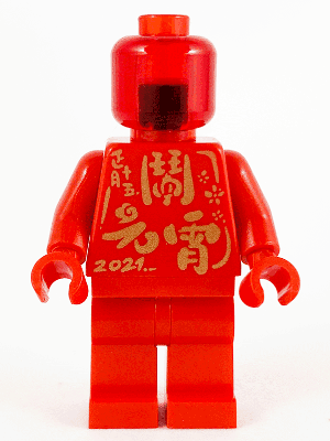 Statue - Chinese New Year Lantern Festival