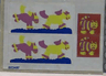 Sticker Sheet for Set 271-1 - (003497)