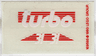 Sticker Sheet for Set 6639 - (169585)