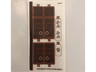 Sticker Sheet for Set 71043, Sheet 3 - (41257/6241677)