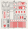 Sticker Sheet for Set 7712 - (56741/4294979)