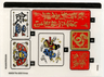 Sticker Sheet for Set 80116 - (10110248/6519104)