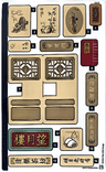 Sticker Sheet for Set 80121 - (10117775/6609124)
