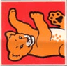 Duplo, Tile 2 x 2 x 1 with Lion Mosaic Picture 13 Pattern