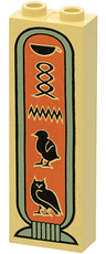 Brick 1 x 2 x 5 with Hieroglyphs, Owl on Bottom Pattern