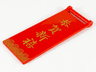 Flag 7 x 3 with Bar Handle with Gold Spirals and '恭賀新禧' (Happy New Year) Pattern