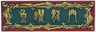 Tile 2 x 6 with Dark Green Sign with Ornate Gold and Bright Light Yellow Fish and Dragon Border and Stylized Chinese Logogram '魚躍龍門' (fish leaping over the dragon gate) Pattern