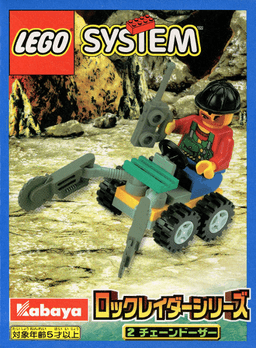 LEGO Chain Dozer (1275-1) set