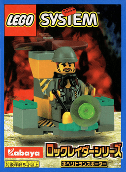 LEGO Helicopter Transport (1276-1) set