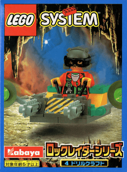 LEGO Drill Craft (1277-1) set