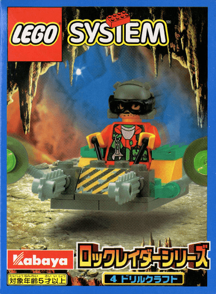 LEGO Drill Craft (1277-1) set, 2000
