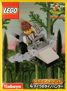LEGO Aeroplane (1281-1) set