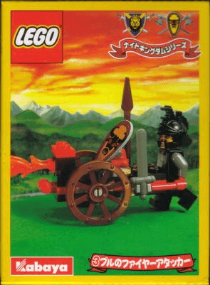 Fire Cart