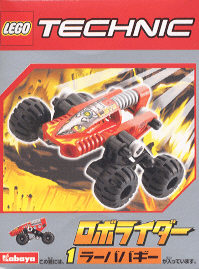 LEGO Lava Buggy (1290-1) set, 2000