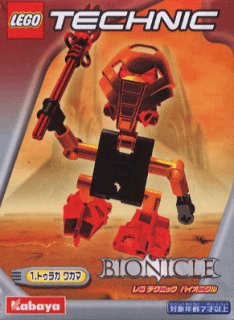 LEGO Vakama {Kabaya Version} (1417-1) set, 2001