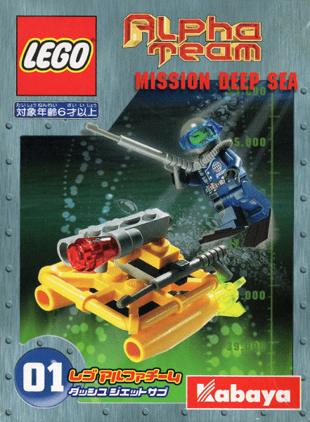 LEGO Dash Jet Sub (1425-1) set, 2002
