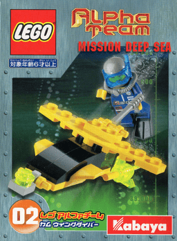 LEGO Cam Wing Diver (1426-1) set