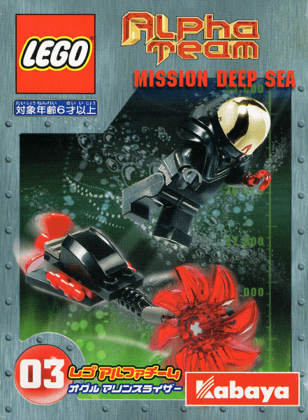 LEGO Ogel Marine Slizer (1427-1) set, 2002