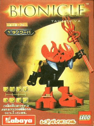 LEGO Tahnok Va (1431-1) set, 2002