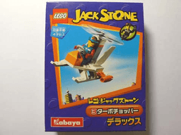 LEGO Turbo Chopper (1437-1) set