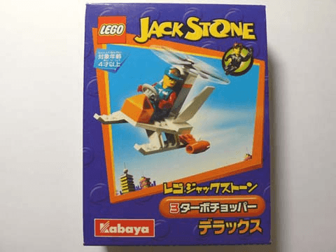 LEGO Turbo Chopper (1437-1) set, 2002