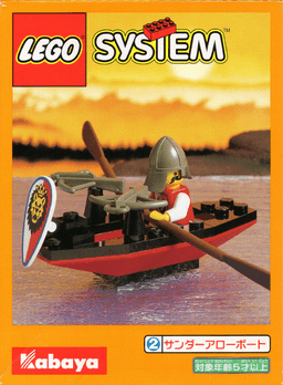 Thunder Arrow Boat