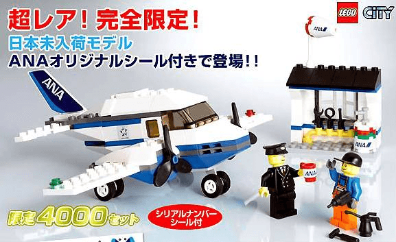 LEGO Airline Promotional Set - ANA Limited Edition (2928-2) set, 2008