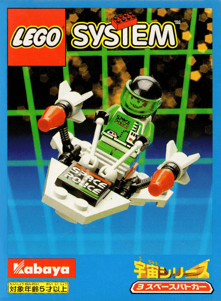 LEGO Space Police Car (3015-1) set, 1998