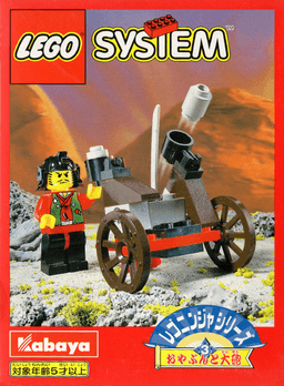 LEGO Boss with Cannon (3016-1) set
