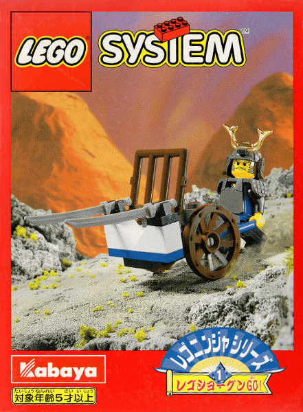 LEGO Go! LEGO Shogun (3018-1) set, 1998