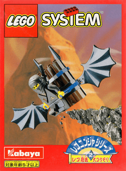 Big Bat {Kabaya Version}