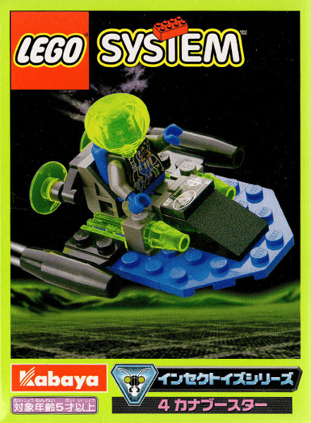 LEGO Booster (3073-1) set, 1999