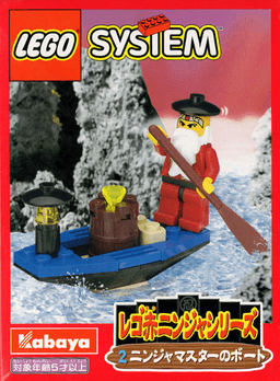 LEGO Ninja Master's Boat (3075-1) set