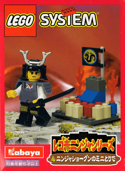 LEGO Ninja Shogun's Small Fort (3077-1) set, 1999