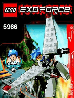 Hikaru's Training Glider polybag