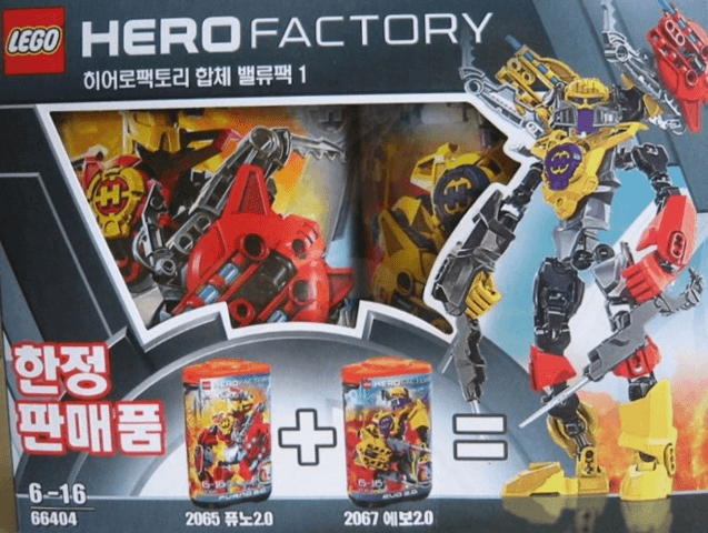 LEGO Hero Factory Bundle Pack (Sets 2065 and 2067) (66404-1) set, 2011
