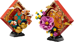 LEGO Lunar New Year Display (80110-1) set