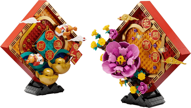 LEGO Lunar New Year Display (80110-1) set, 2023