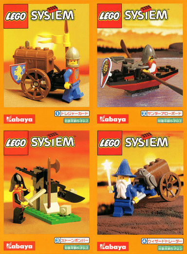 Kabaya Castle 4-Pack