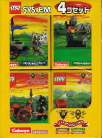 LEGO Knight's Kingdom 4-Pack (kabkk-1) set, 2000