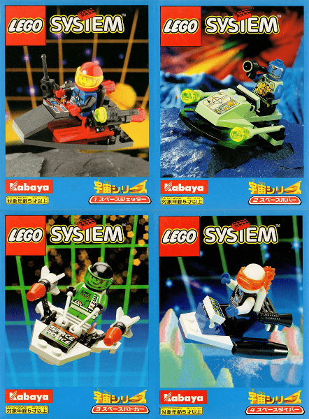 LEGO Kabaya Space 4-Pack (kabspace-1) set, 1998