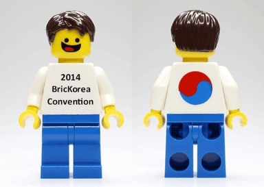 BricKorea 2014 Minifigure