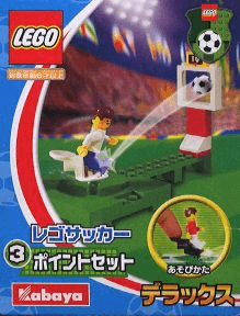 Small Soccer Set 3 {Kabaya Version}