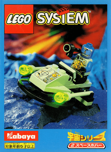 Space Hover
